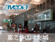 Avediac֮AͬǼӰ