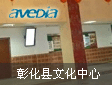 Avedia֘Ļ