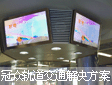 ڱVC܉ͨИI(y)Ϣ@ʾQ