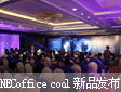 NEC@ʾoffice coolƷl