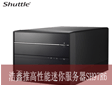 浩鑫推出支持三屏幕獨立顯示高性能迷你服務器SH97R6