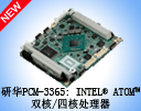 аlƳPCM-3365: Intel® Atom™p/ĺ̎