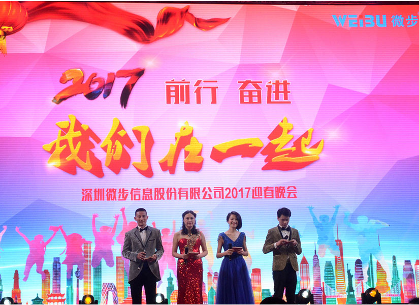 2017ǰЊ^M  ҂һ𡪡΢e2017ӭ