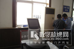 北京車管所購進英策19寸H系列CLK019觸摸查詢設備