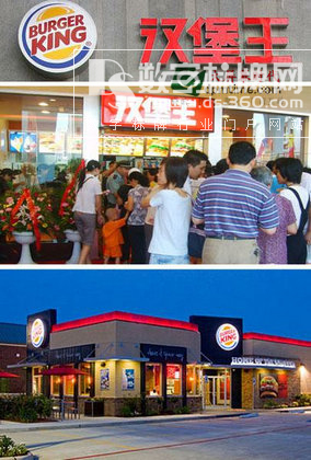 ^Burger KingxH56iqϵy(tng)