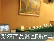 hA|Aϵ؅^(q)(gu)Ƕʽ롱a(chn)ƷѲӑMY(ji)