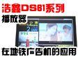 DS61ϵвڵFVCđ