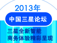 2013Ї(gu)Փȫ̄(w)w(yn)ʳʬF(xin)