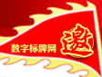 ֘ƾW2013Ϻ֘չՈ
