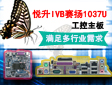 IVB ِP1037U MИI(y)