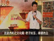 走進杰和之文化篇: 君子如玉，雄姿杰立