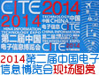 Cite2014늏S̰l֘