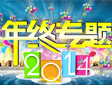 ^2015֘ИI򡪡2014֘ƾWKY}