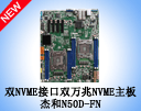 Hx_2.4GB/s ܺpfNvmeƷ