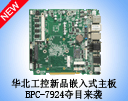 AƷǶʽBPC-7924ZĿu