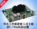A¿ǶʽBPC-7936