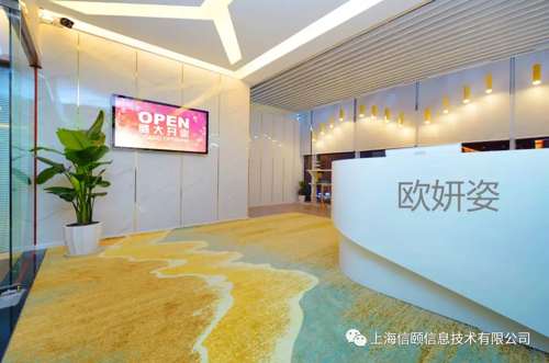 決戰雙11！重慶歐妍姿牽手SEEYOO打造“數字美容店”