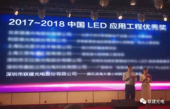 ϲӍ|는ث@2017-2018ЇLEDù̃㪄