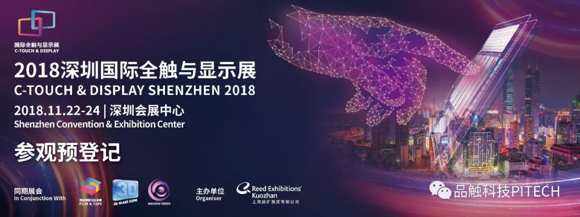 Ʒ|Ƽcs2018ȫ|c@ʾչ