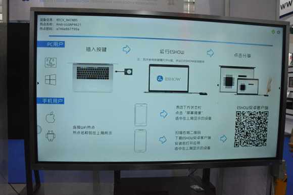 IoTxǻ۳Уɴߴǻϵy