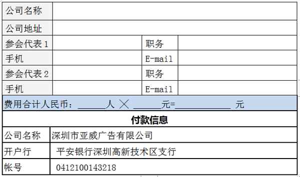 2019�ǻ����@�ИI(y��)�l(f��)չՓ��