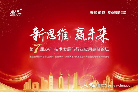 @w֞2019 AV/IT߷ՓϺվʣ