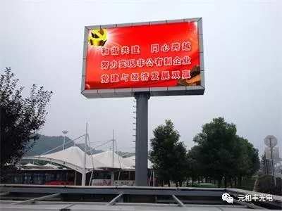 ԪS늡LED@ʾV֮Чķ