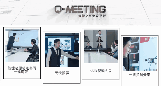 Q-Meetinghƽ, ߀30f+_Ј_
