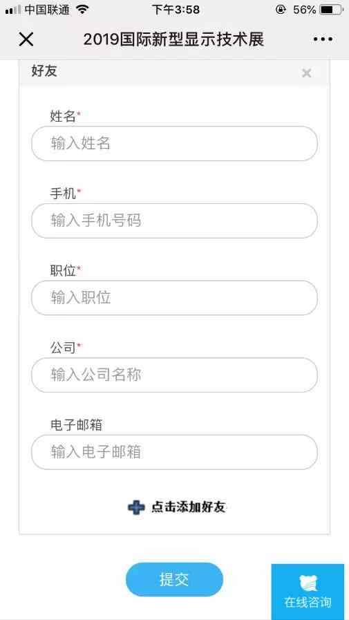 DISPLAY CHINA 2019Aӛʽ_pۯBrĮaI