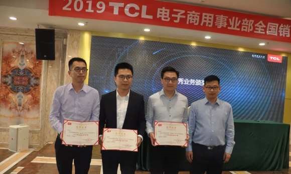 ͬąfδ2019TCLIȫNەhAMɹ