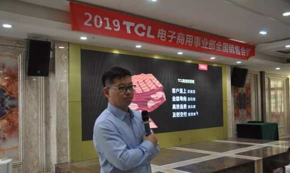 ͬąfδ2019TCLIȫNەhAMɹ
