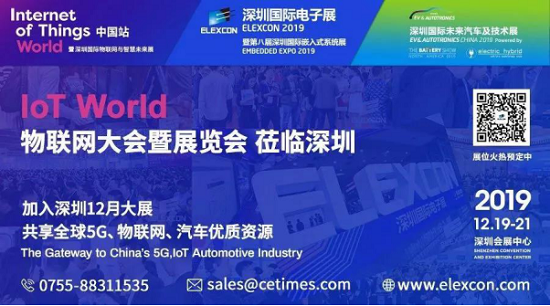 IoT World 2019ʮۼg