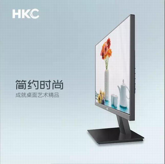 顏值與性能雙高峰，HKC H249一屏兼得