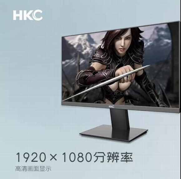 顏值與性能雙高峰，HKC H249一屏兼得