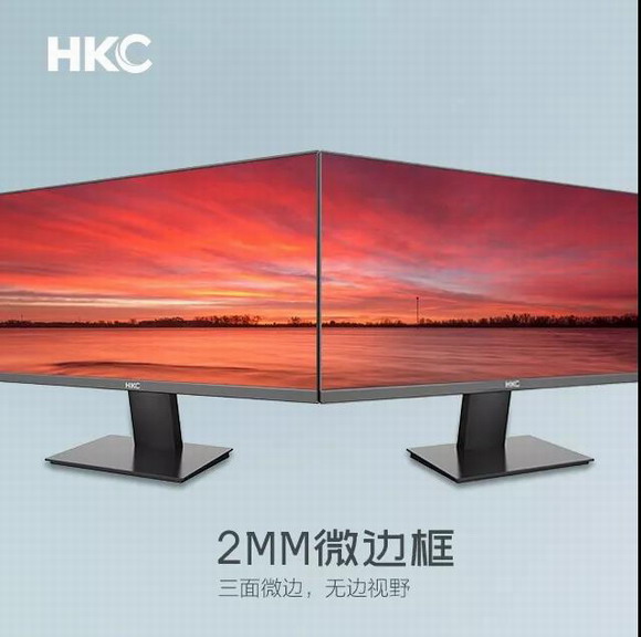 顏值與性能雙高峰，HKC H249一屏兼得