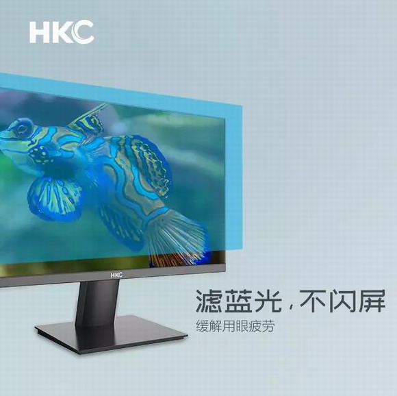 顏值與性能雙高峰，HKC H249一屏兼得