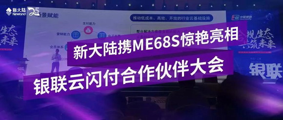 NEWS | ´ꑔyȫ֧KME68S@GyW