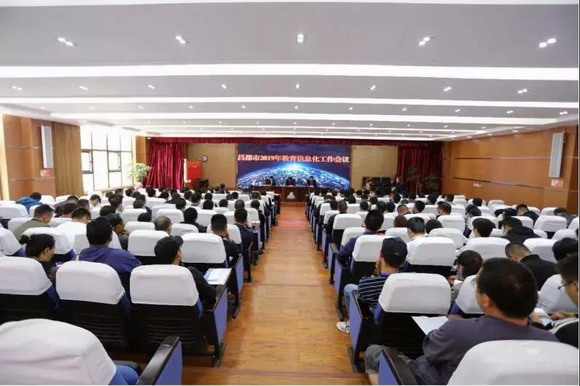 ϣӲ2019늻h߽gbչ