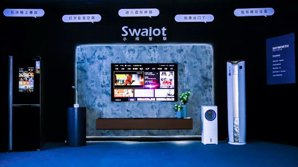 IFA 2019_չSSwaiotСS״H_