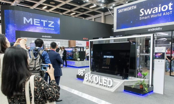 IFA 2019_չSSwaiotСS״H_