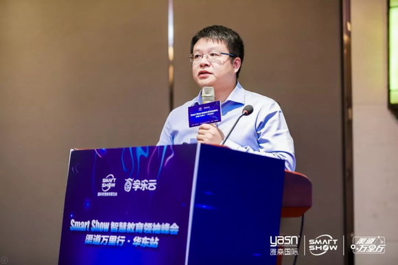 2019Smart Show fкϷʈAMչ