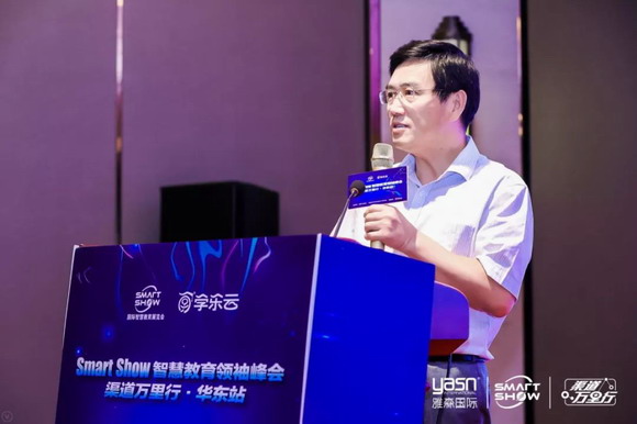2019Smart Show fкϷʈAMչ
