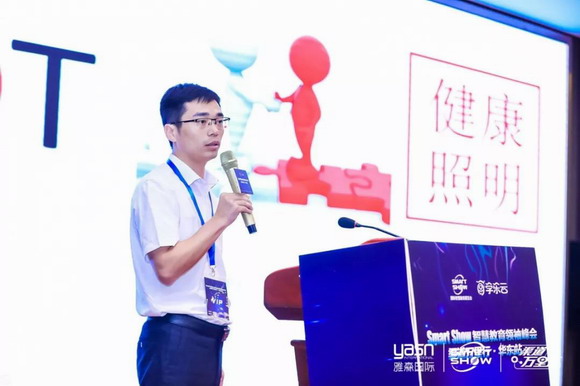2019Smart Show fкϷʈAMչ