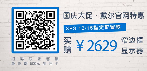 ܄(chung)ȫ_ | XPS Iٛ@ʾػ݁u
