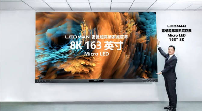 늶LFϯBIRTV2023-8Kҕ߷Փl}v