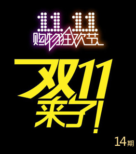 p11(sh)֘ИI(y)ԌWʲô