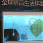SPIRIYO透明顯示屏智能櫥窗