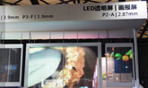 小間距精細化顯示呈現