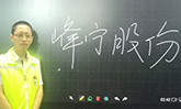 為普教而生，小兒郎K12打造教育“新生代”