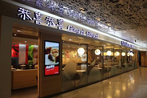 CNIT餐廳廣告機數字標牌信息發布系統